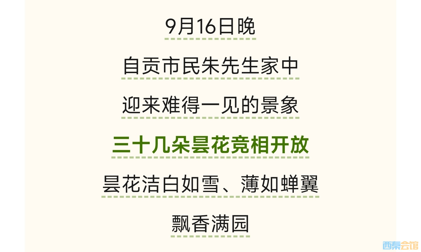 20250918194919front2_0_1552271_FjrzjJEvHqJ8PDFvC0TLszrNnXND.jpg
