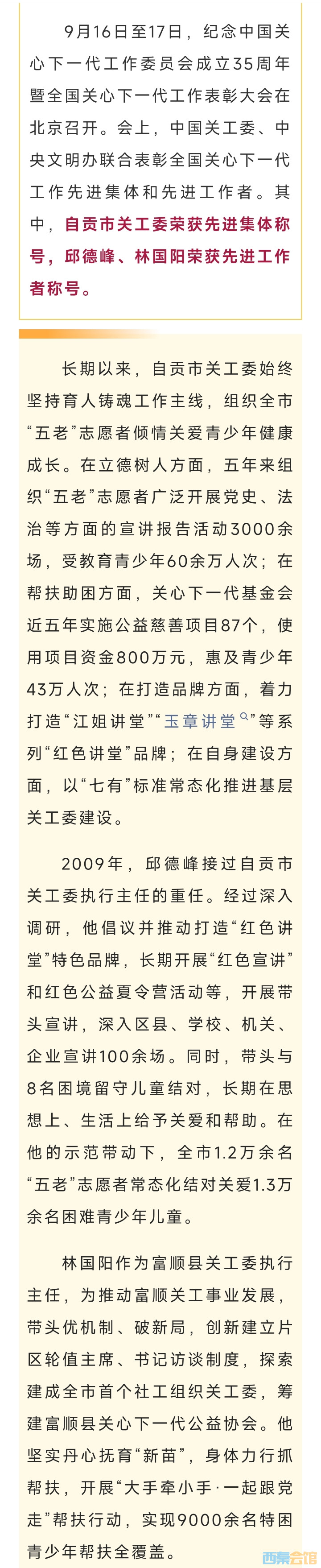 20250918233131front2_0_1552271_FrDimL33C3CYhNpOUBikpK72UFw_.jpg