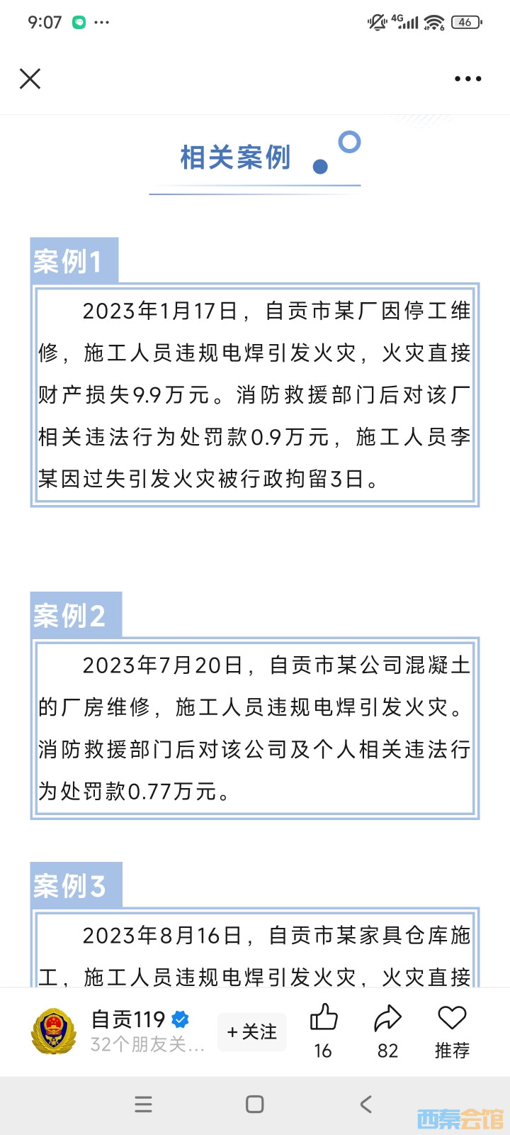20250919091321front2_0_1552271_Fi7mEPTPMeJoxvPLys3hlqQxdot2.jpg