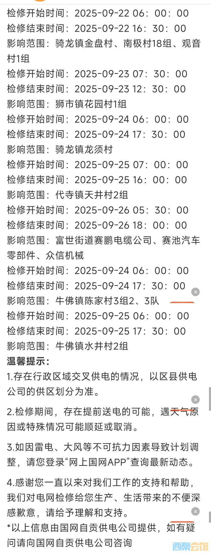 20250919151856front2_0_1552271_Fkzknfp71iDDV2UFnESvql7F42JL.jpg
