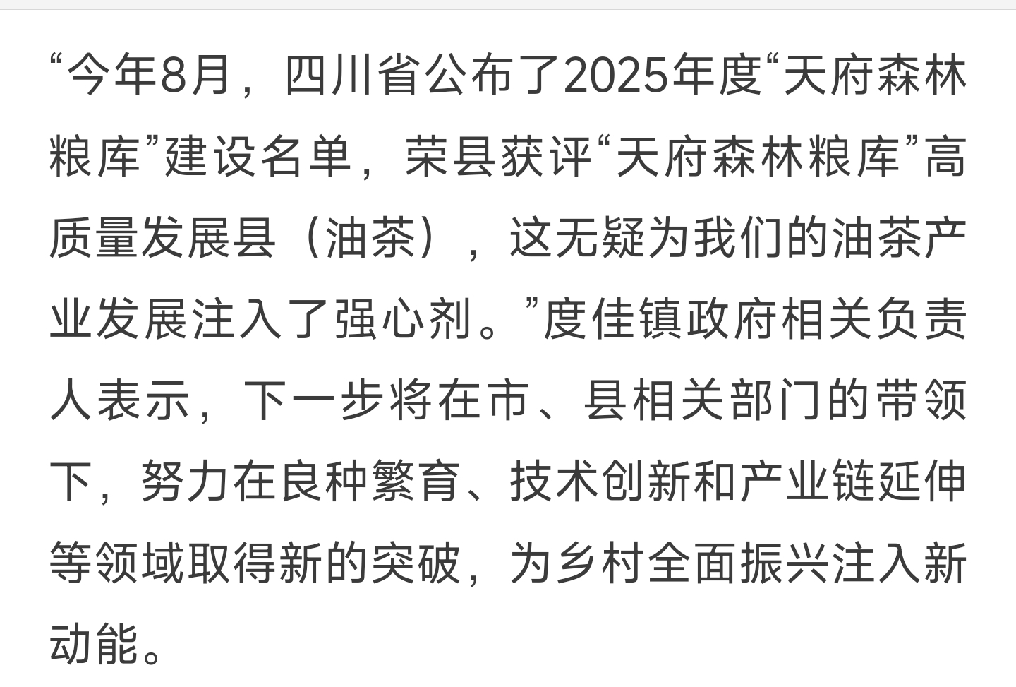20250919154901front2_0_1552271_Fr1ZQaM6ilQsRQb7ImxzTlTGE9J6.jpg