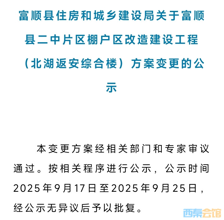 20250919195305front2_0_1552271_FrxFbCLVtnmYcWOt9yi1PU-uTHUT.jpg