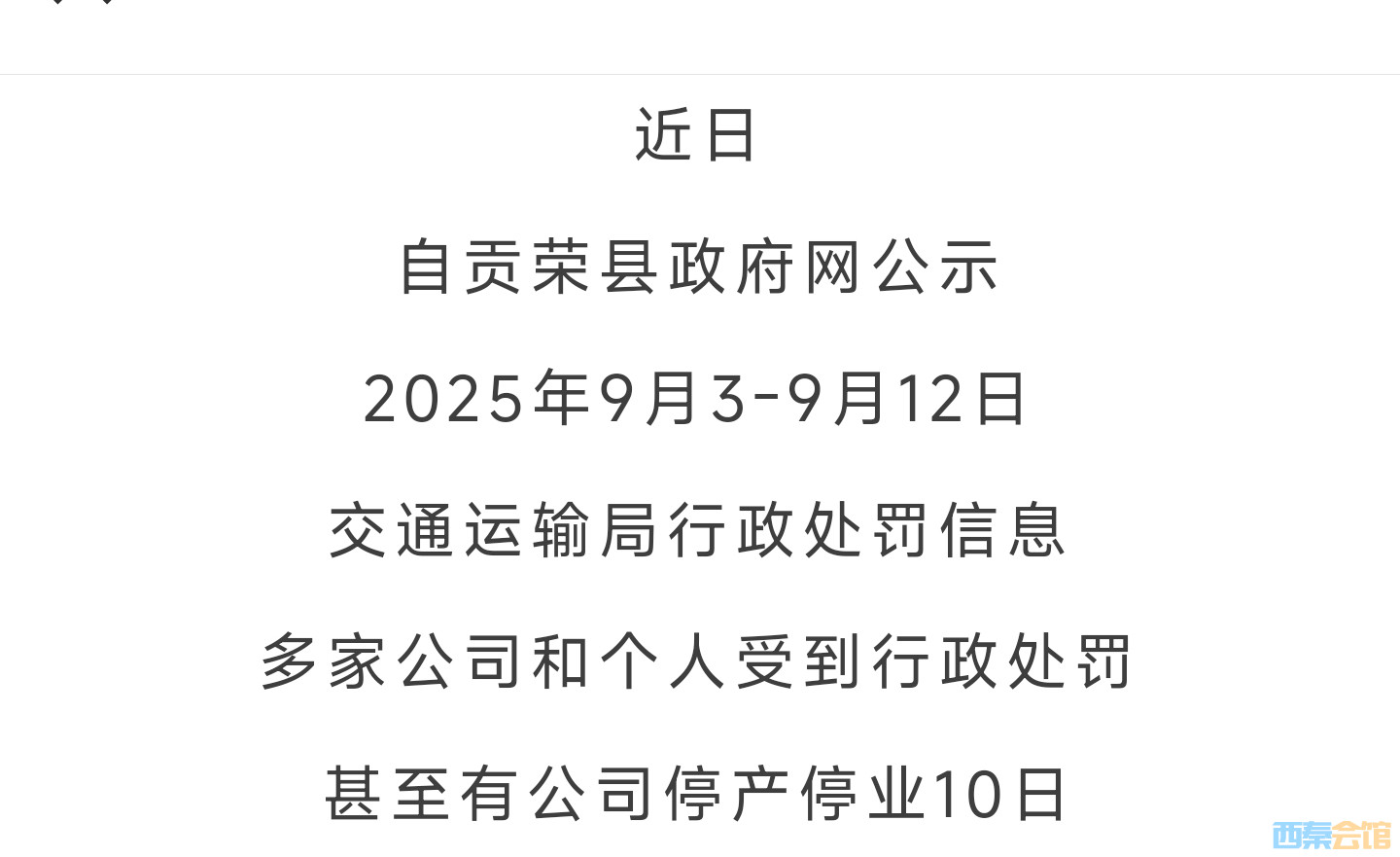 20250920180735front2_0_1552271_FjmAYsm7-gQaR1mCQEeBwCggCeMi.jpg