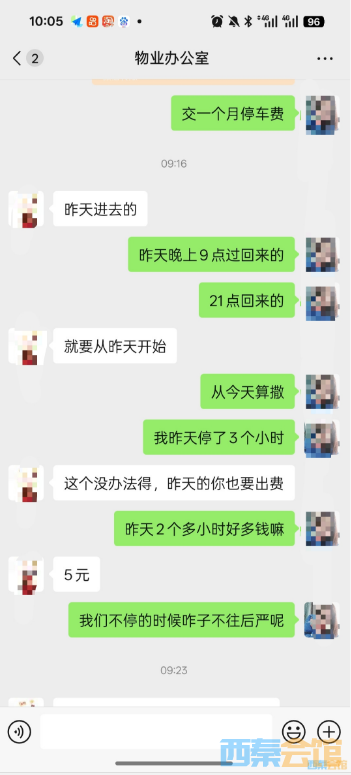 wechat_2025-09-21_110740_499.png