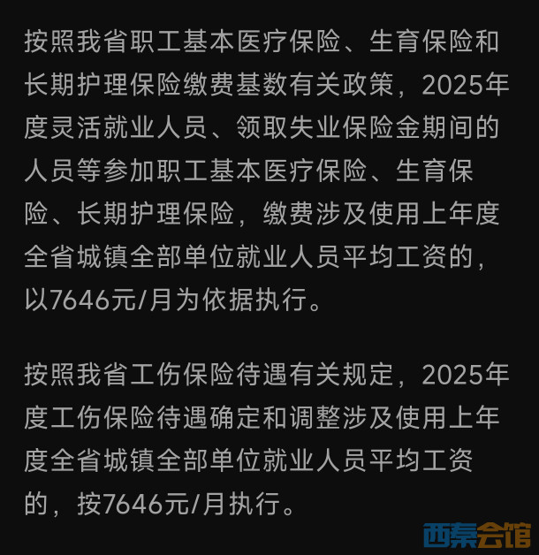 20250921210651front2_0_1635517_Fo9dkrKw80o0XiaFddSQU5DW_a0F.jpg
