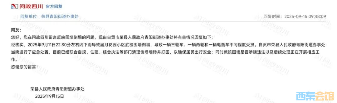 20250922000259front2_0_1552271_FqwBtPAcJ_CICzRecYm5CfEa-hE2.jpg