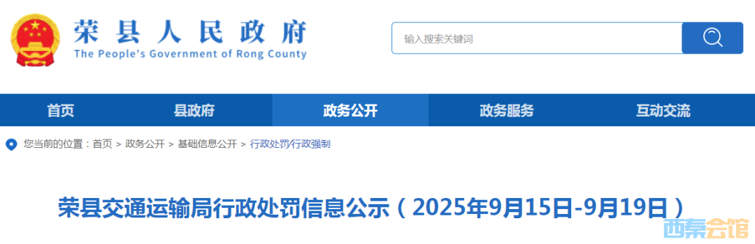 20250922185356front2_0_1552271_Fg6bhnrd3ExGoChM_YCqQyUl5zJM.png