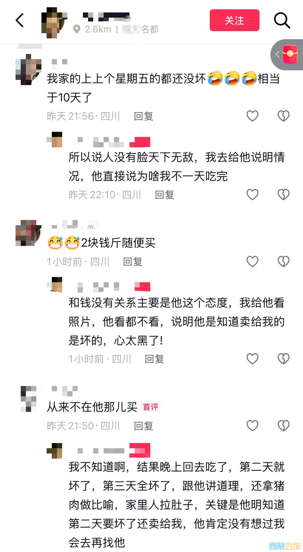 ΢ͼƬ_20250923091849.jpg