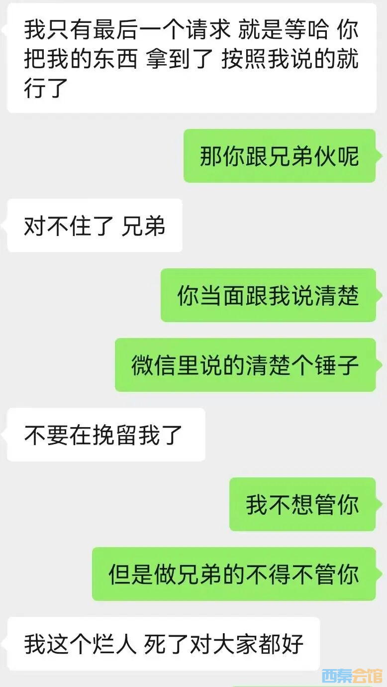 ΢ͼƬ_20250923093221.jpg