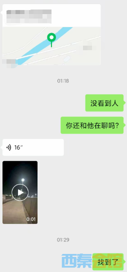 ΢ͼƬ_20250923093258.png