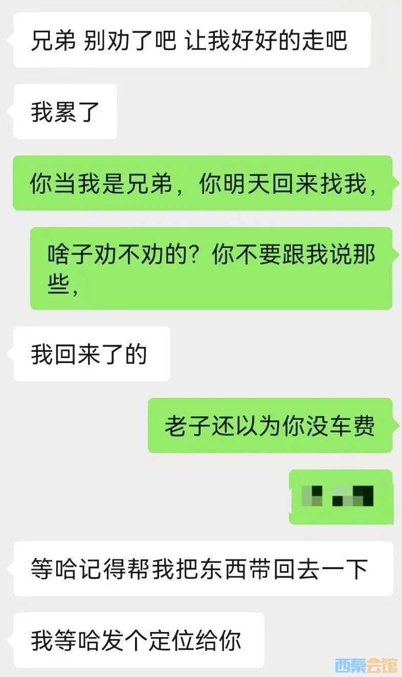 ΢ͼƬ_20250923093245.jpg