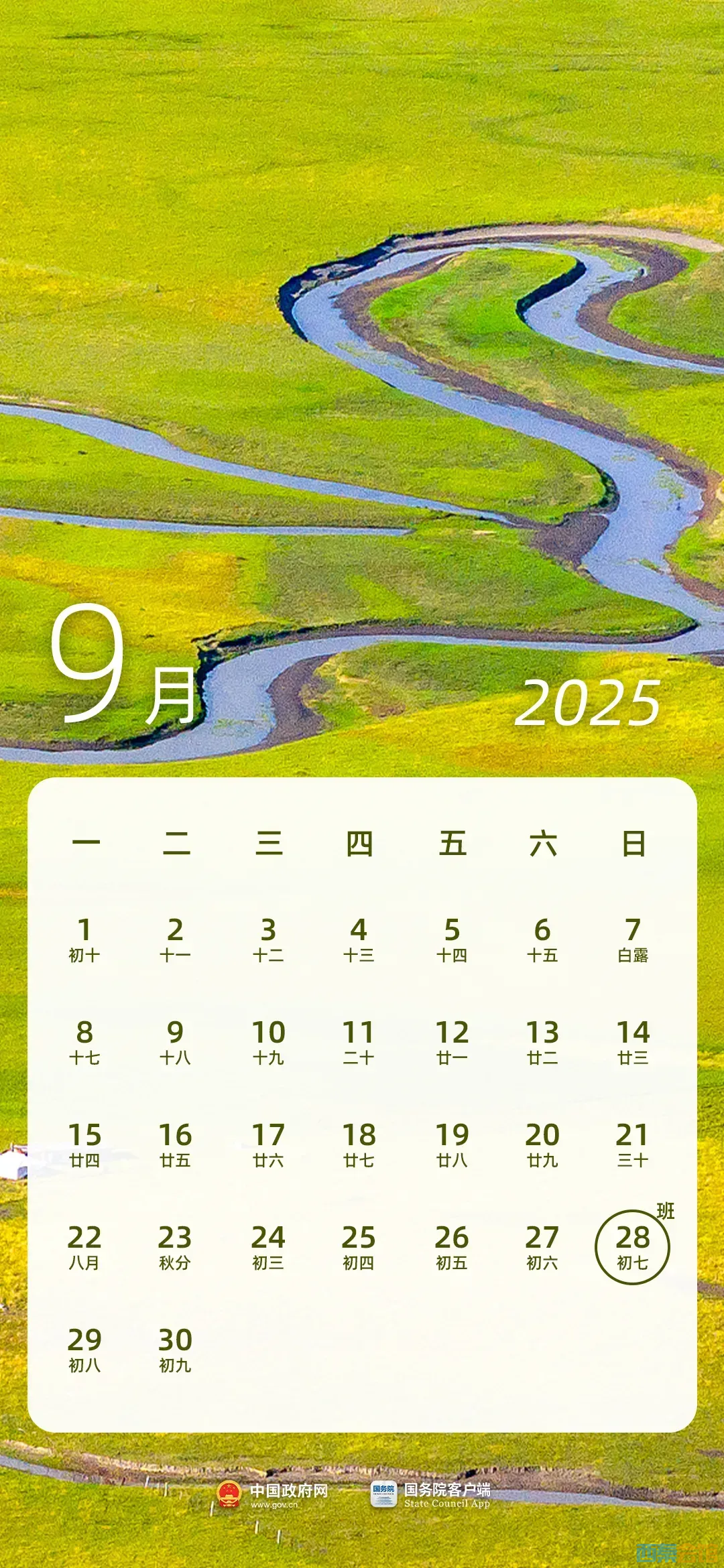 20250923105218front2_0_1552271_FvS4sZlVPpE9eBGffkzbVRx938Kw.png