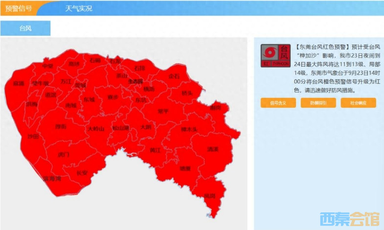 ΢Žͼ_20250923142726.png