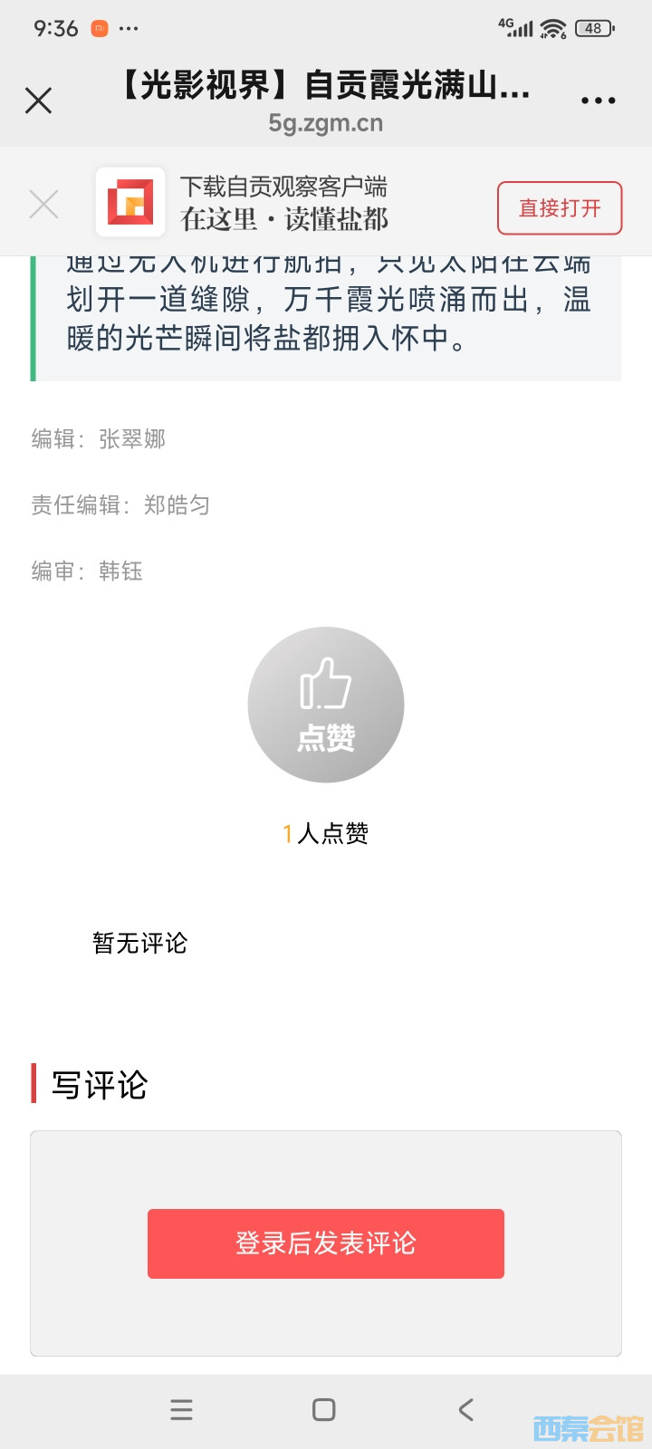 20250924093715front2_0_1552271_FttaVmCe43YxNK91XN6x-2kMPLMa.jpg