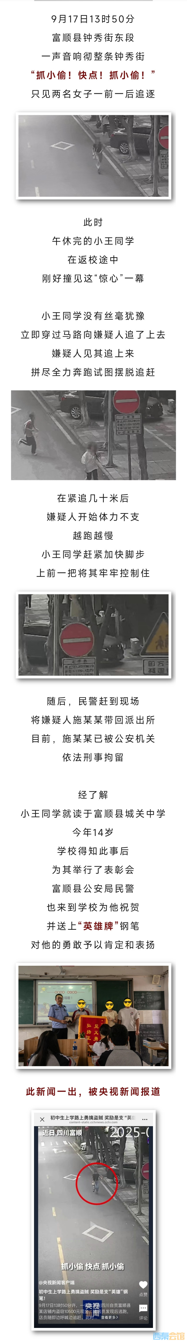 20250924123925front2_0_1552271_FpN-f3gOQn3ZSBe1m7TSUwcCOpPF.jpg