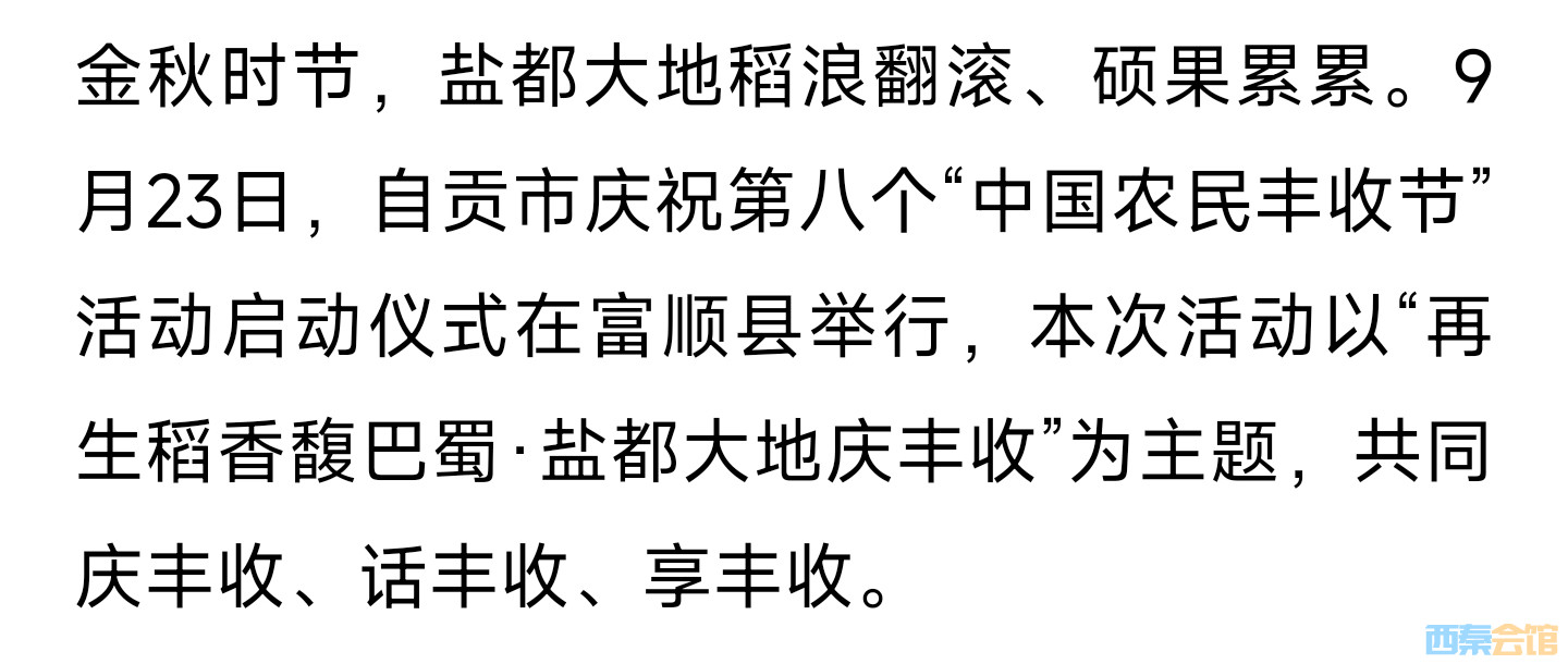 20250924145746front2_0_1552271_FqzqPNT8FIkBBZh6CLoeOACiHYb8.jpg