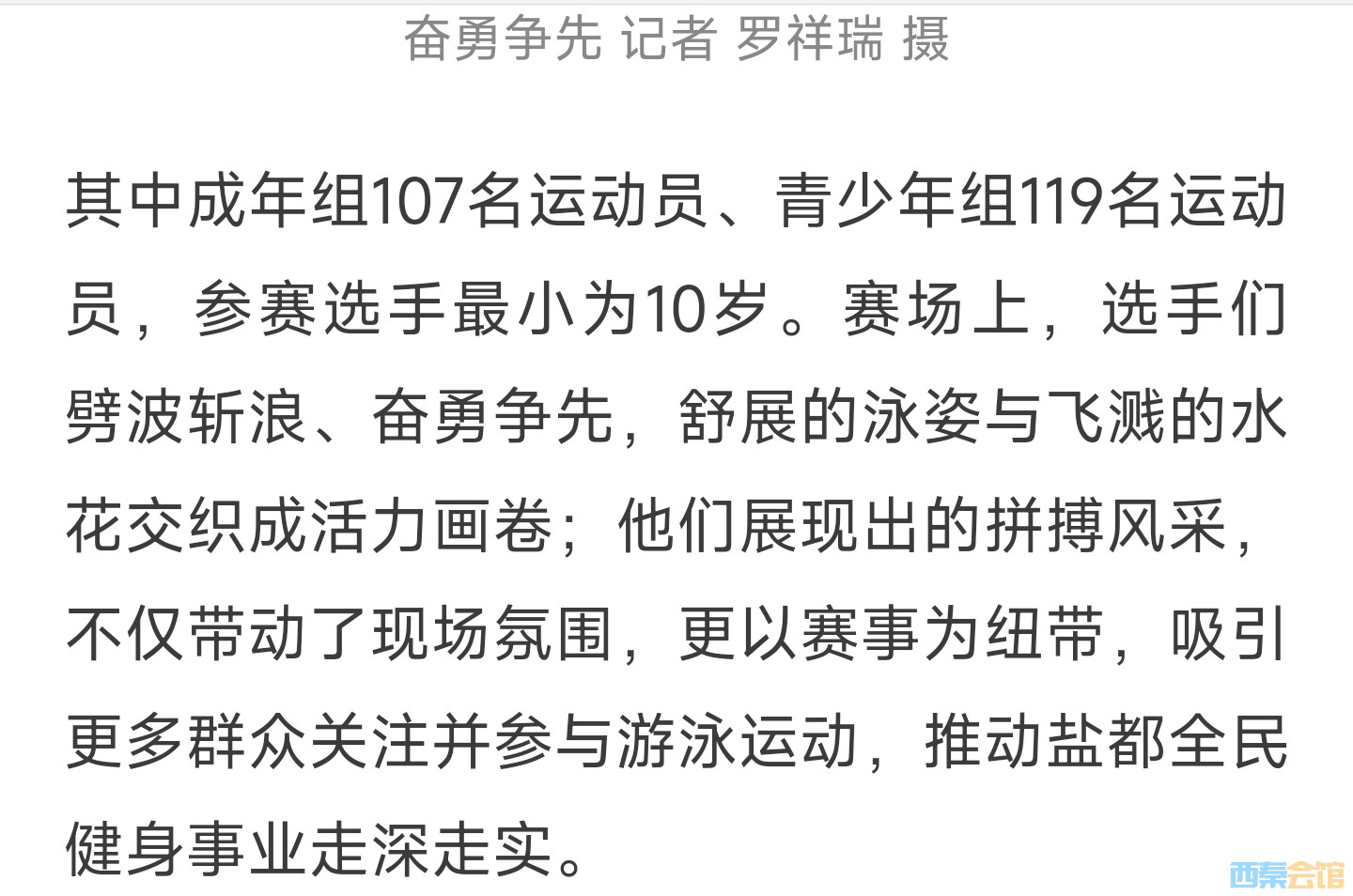 20250924172424front2_0_1552271_FuuTJAU7Bwrwa_OCIv_UCO_jOehC.jpg