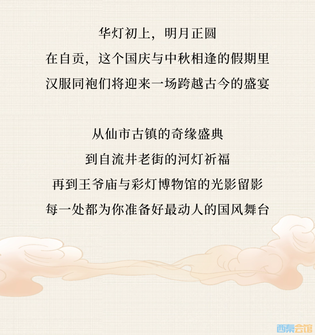 20250925103118front2_0_1552271_FvfC7JokkxJKj4-LOt2Ie4aumGAb.png