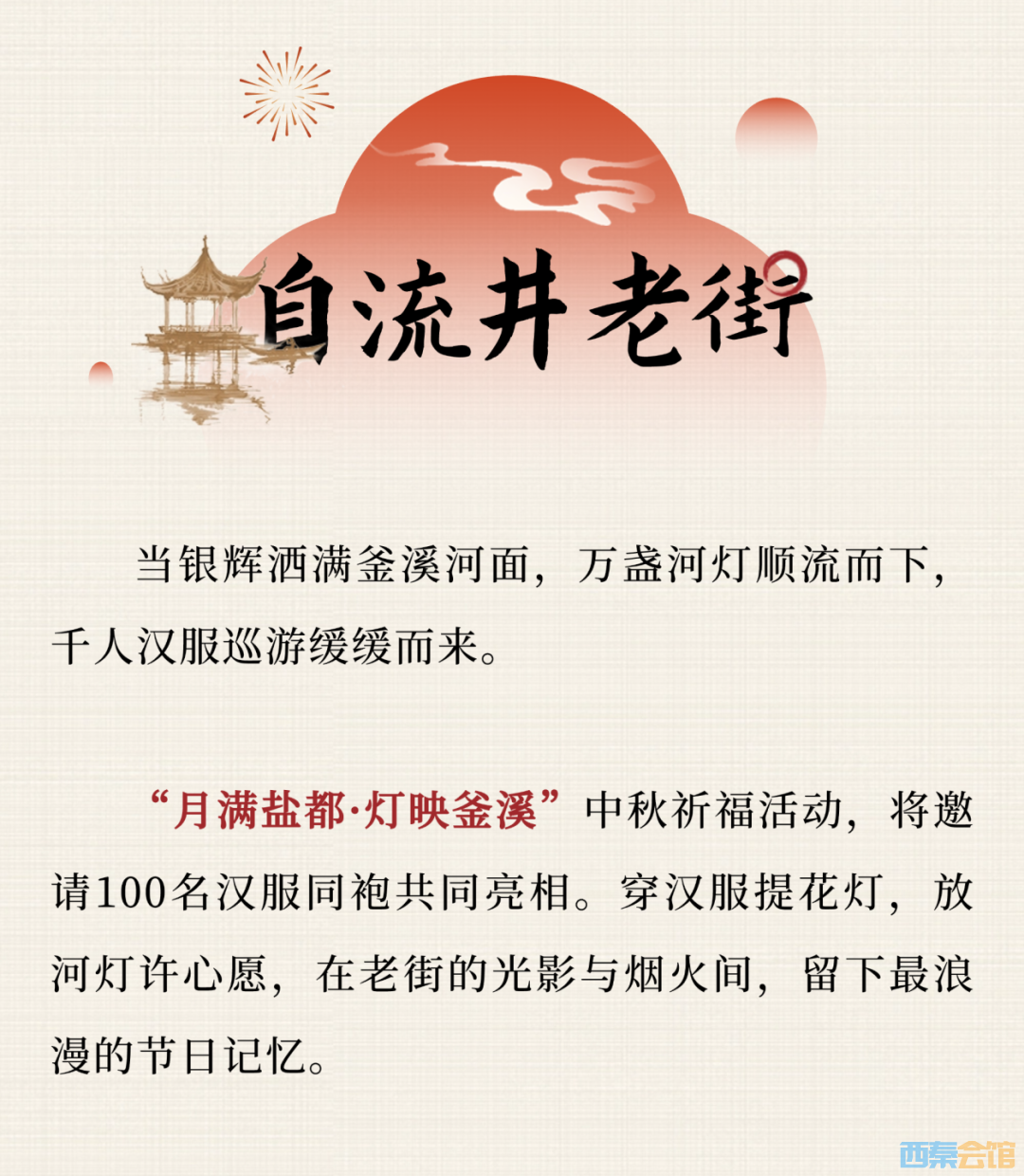 20250925103118front2_0_1552271_Fthxb0YzxPm-AW_QAeB2DgZOWqeH.png