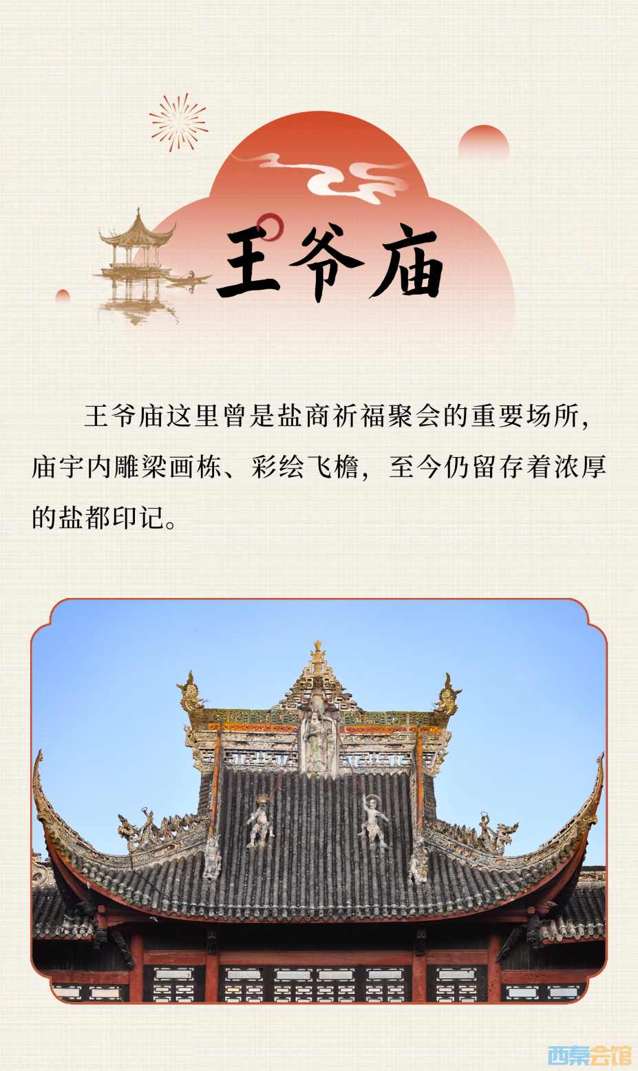 20250925103120front2_0_1552271_FhPqiPZwp-Mq3ufA3tsbO7Fvqdxv.png