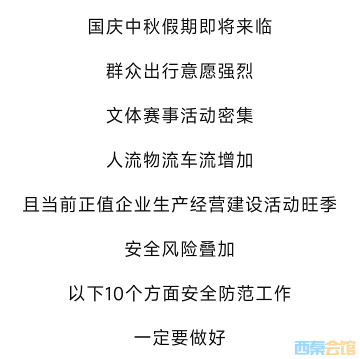 20250925110905front2_0_1552271_FloY_UIWMKwBA_Cz4UwguyPXPwCT.jpg