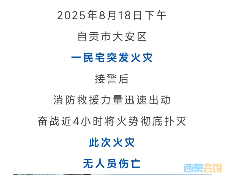 20250925113506front2_0_1552271_FhHEMYp_-sytqVUf8-wVD_lsEtXX.jpg