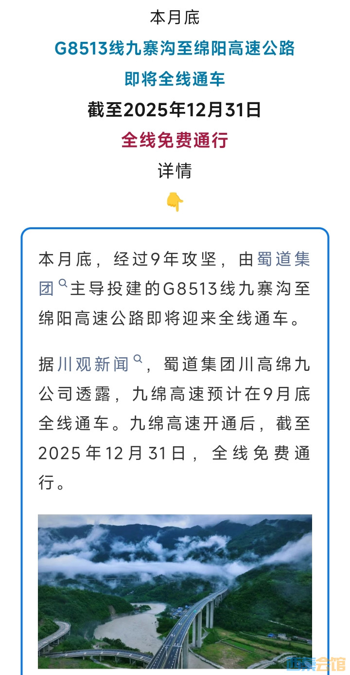20250925120849front2_0_1552271_FukANt1P1rqScATRpD0opzRBqXy2.jpg