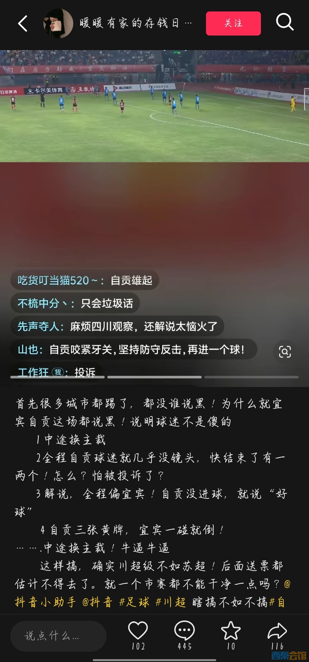 20250928093744front2_0_1779777_FtwUKftqSTx2nuIcT7yf-PoJMXT4.jpg