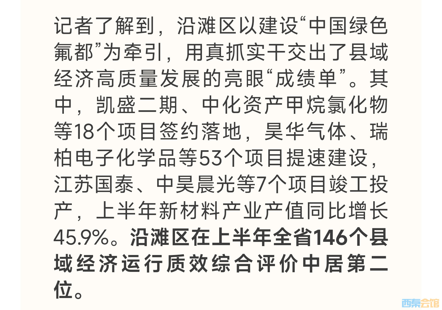 20250928173651front2_0_1552271_FujYU9oWXdr3fjso8FEWMgs9IOU4.jpg
