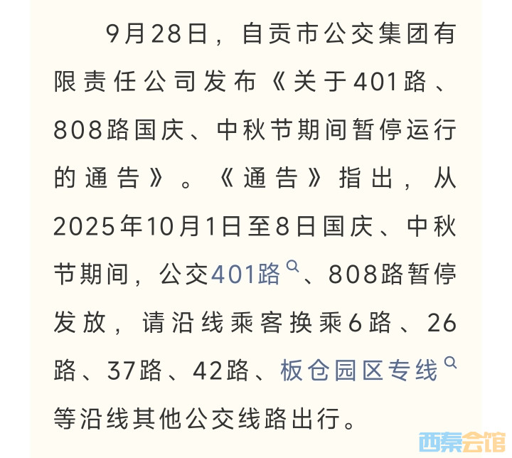 20250928185710front2_0_1552271_FnDtdyUt3I_FW8lXuM_zvAE0jk_6.jpg