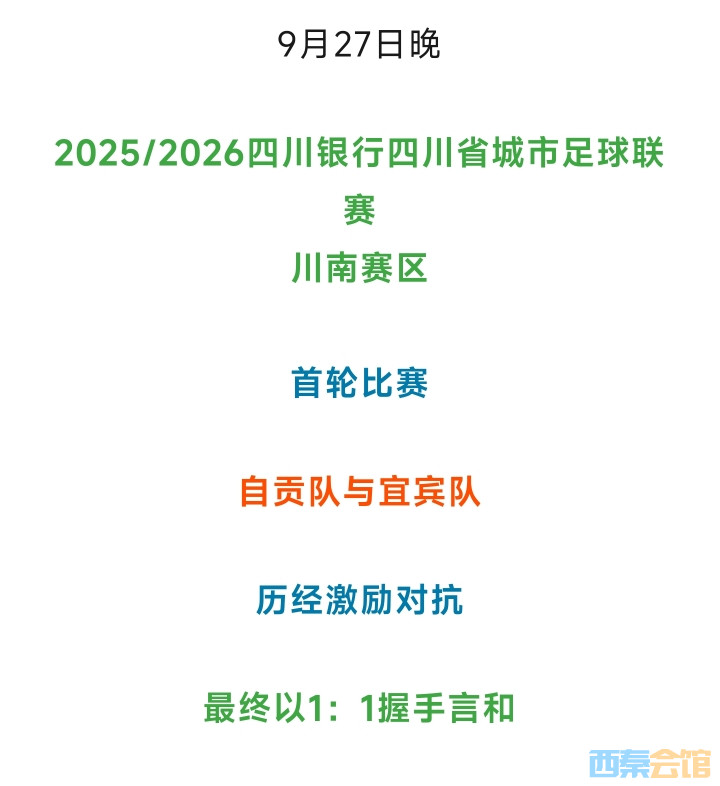 20250929135039front2_0_1552271_FnPp-hMQdmtfQCN9yW4LJWjyqedk.jpg