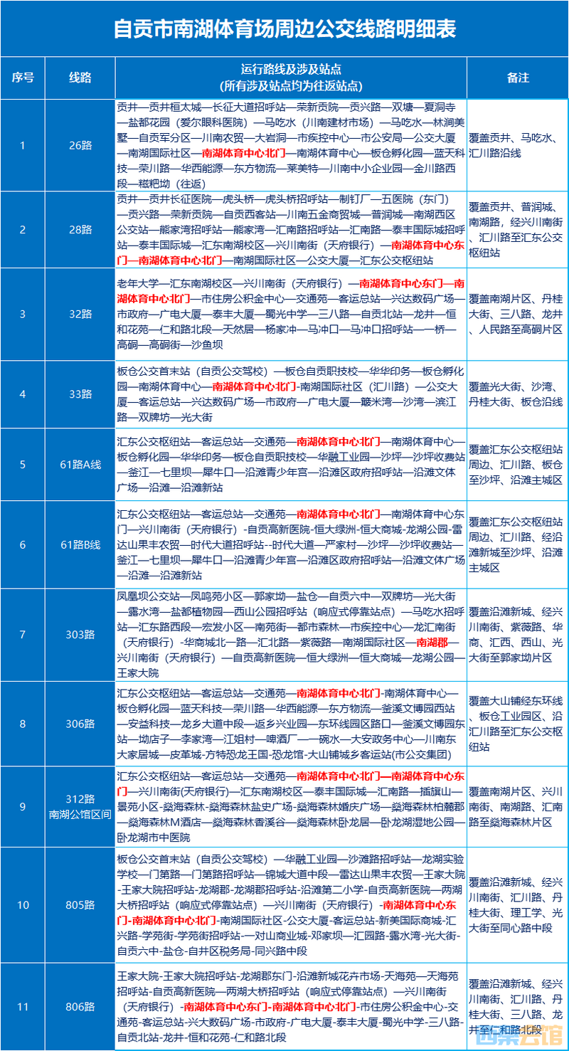 20250929162448front2_0_1552271_FvC-H6OZtVsr0djRCAB5F0Ddkfas.png