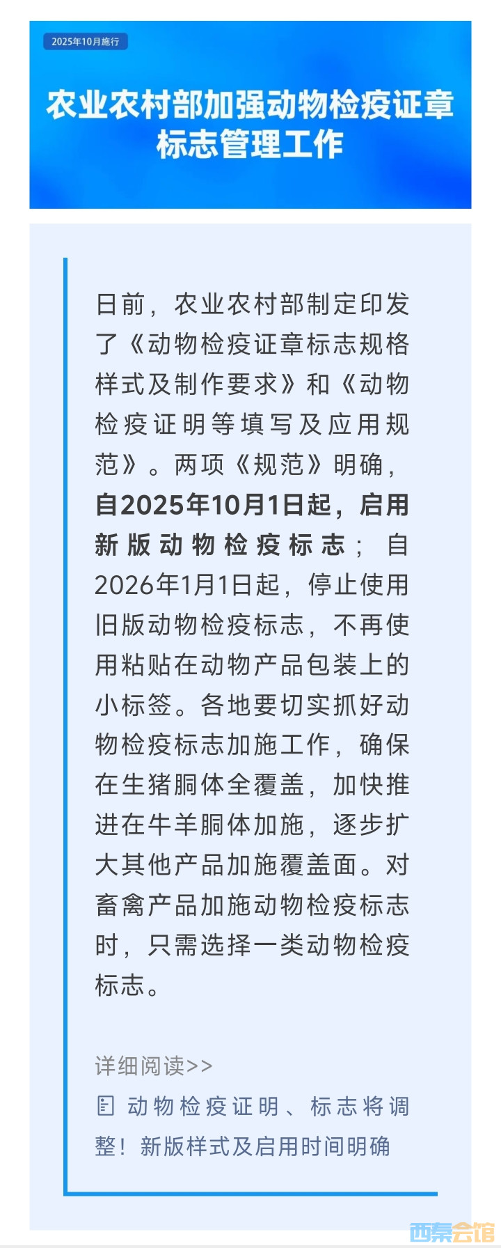20250929163812front2_0_1552271_Fo1kYQWywe01qEUSyA_4v2HWCtOY.jpg