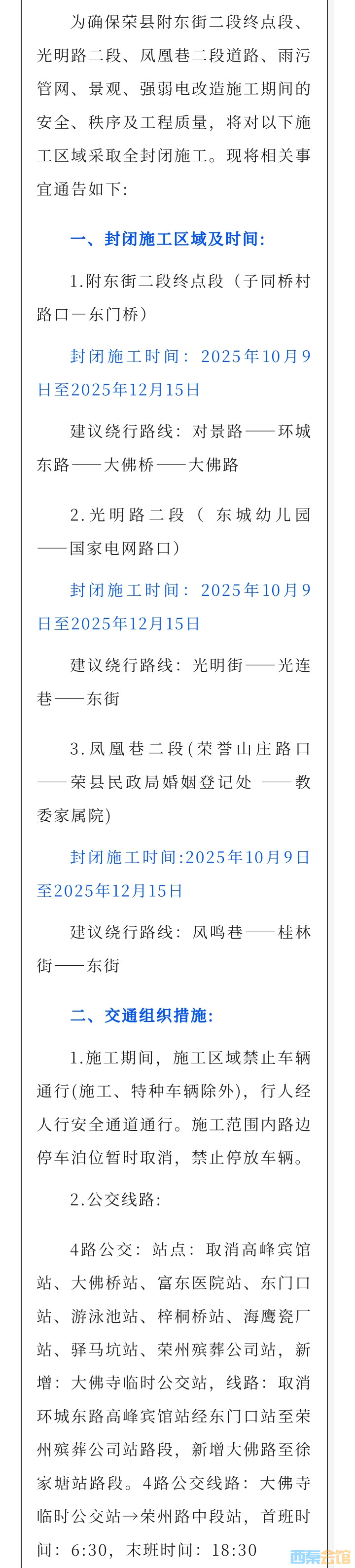 20250929184217front2_0_1552271_FsZlMxmm7Ua1LTefKWRCxc06OWHL.jpg