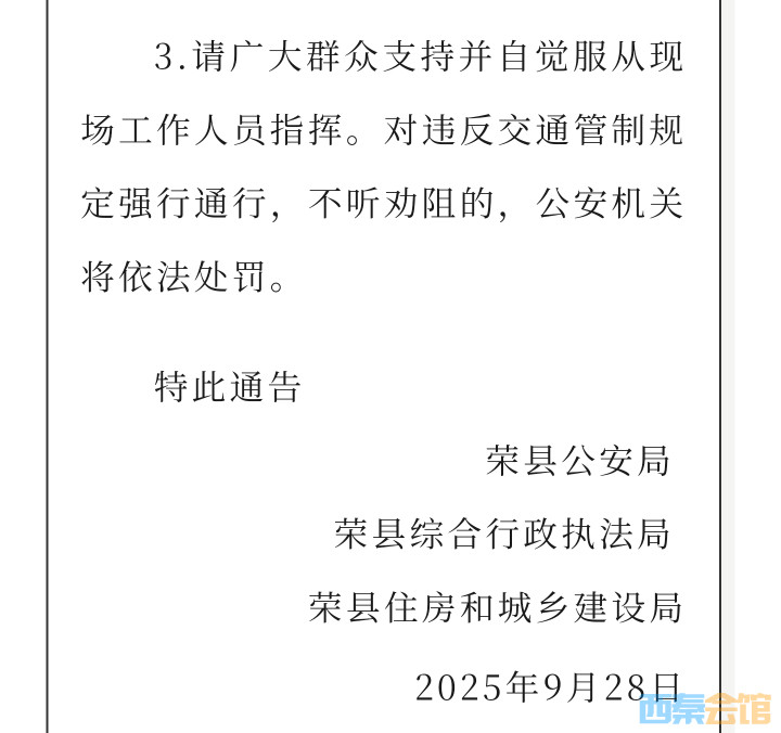 20250929184216front2_0_1552271_FsIRhhaKTFGdO_hwxi38d2Qi_yby.jpg