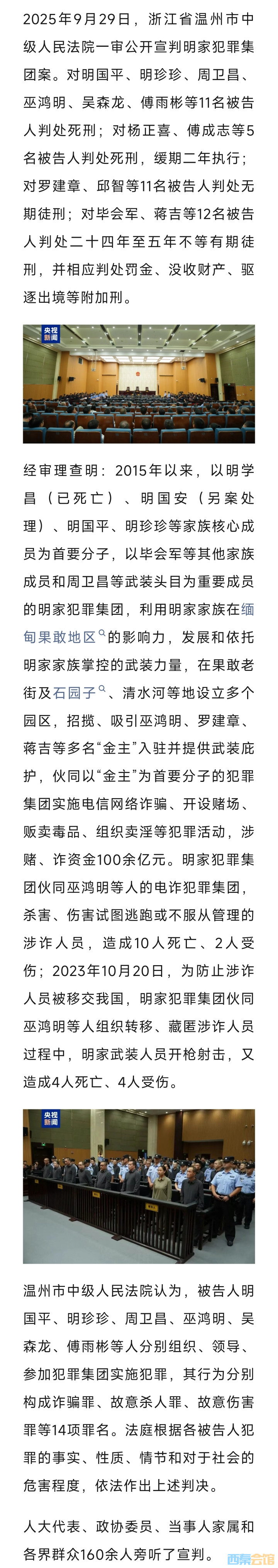 20250929193349front2_0_1552271_Fp9x_77zLnFaD-YbpxCRVs4EPtBT.jpg