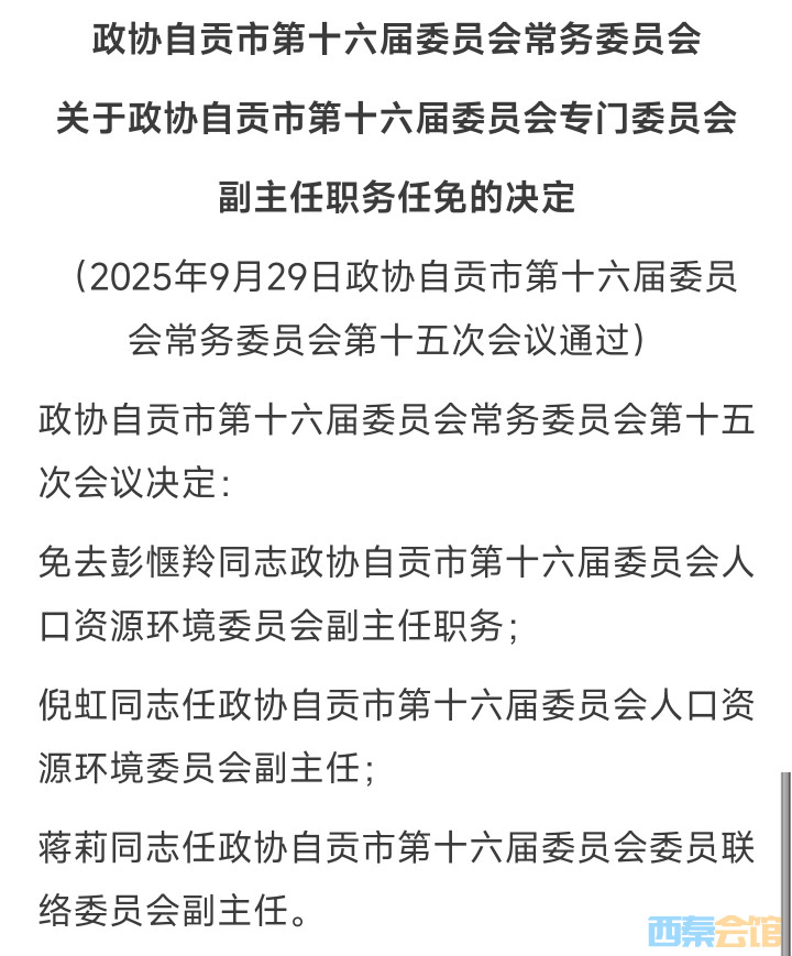 20250930083818front2_0_1552271_FtvIZf4z7cjI8EMvhLAlEBcHhE_U.jpg