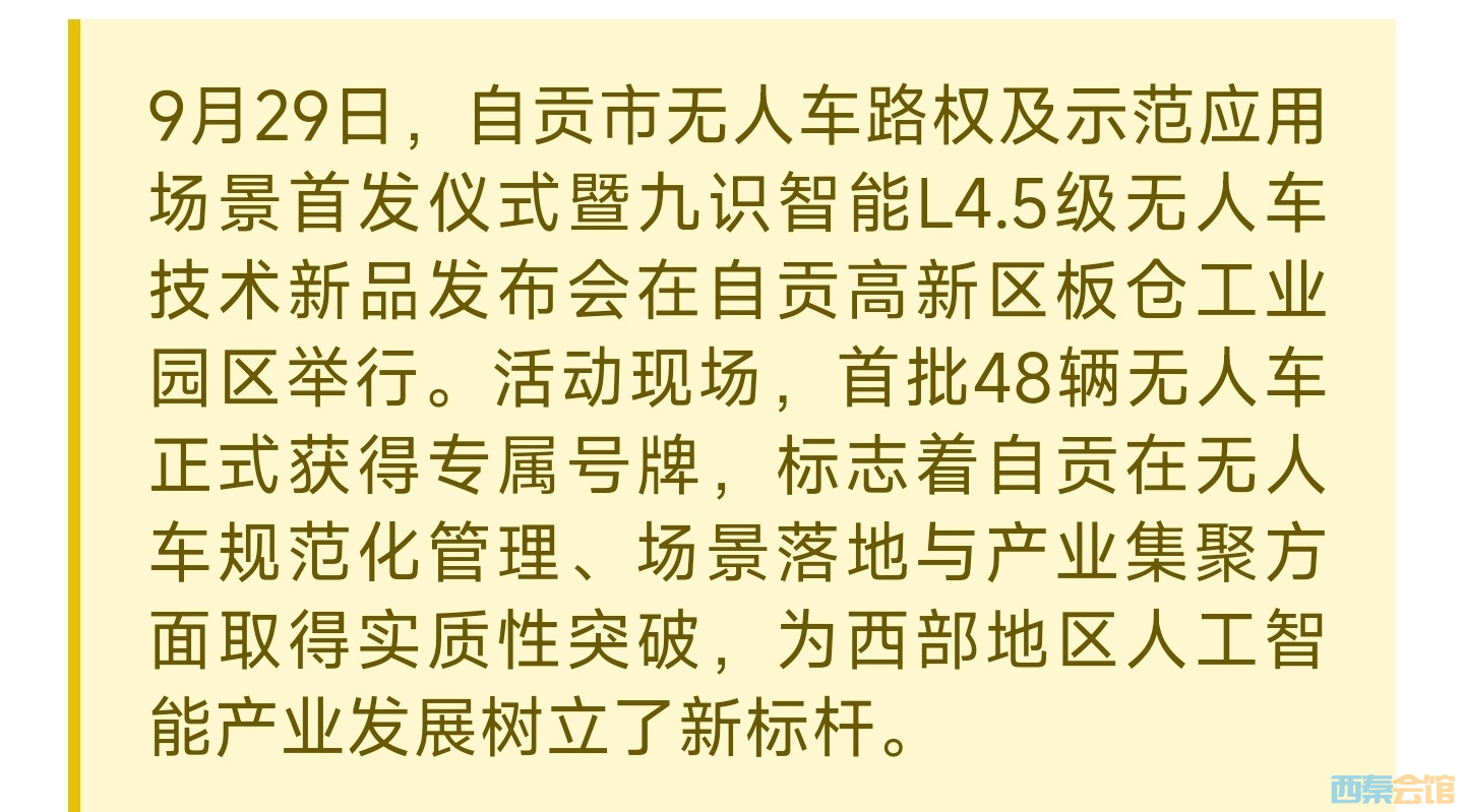 20250930084413front2_0_1552271_FhlwWHlpJpkX7CSbNVC8QvB1bN2g.jpg