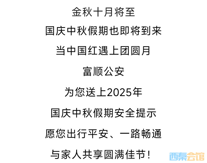 20250930164840front2_0_1552271_FinXqO2U4Y2MPhLAubmnSvSItmRQ.jpg