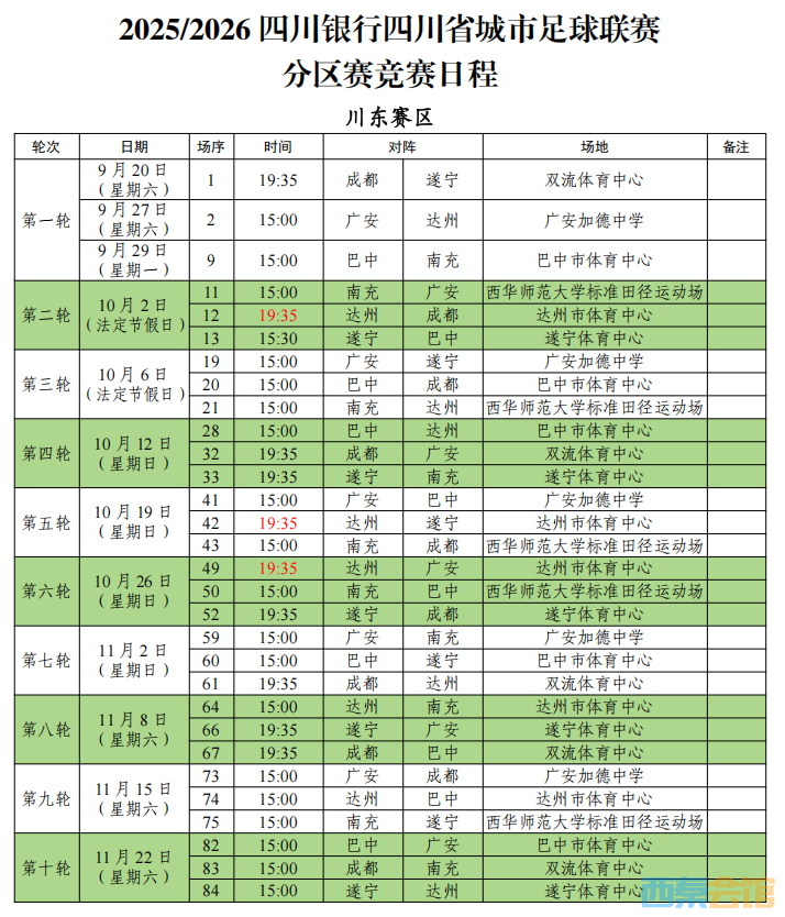 20251001224306front2_0_1552271_FkUPJY_vMYeurihpf3W7gPC93x25.png