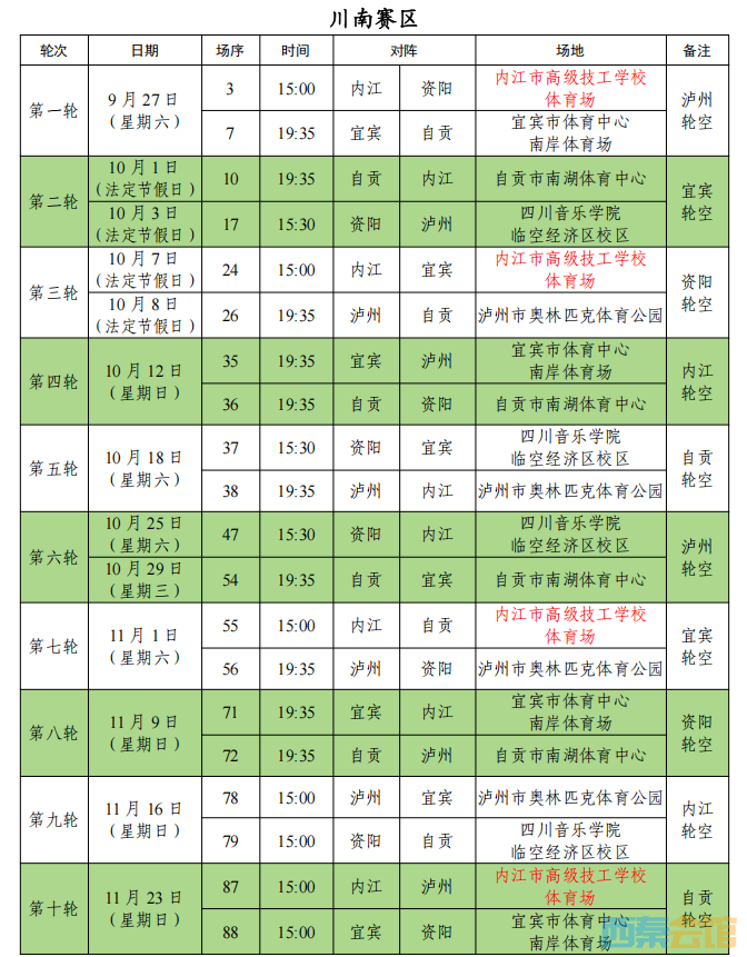 20251001224306front2_0_1552271_FmC4LCm6N46g5zd3weyPMP590c6h.png