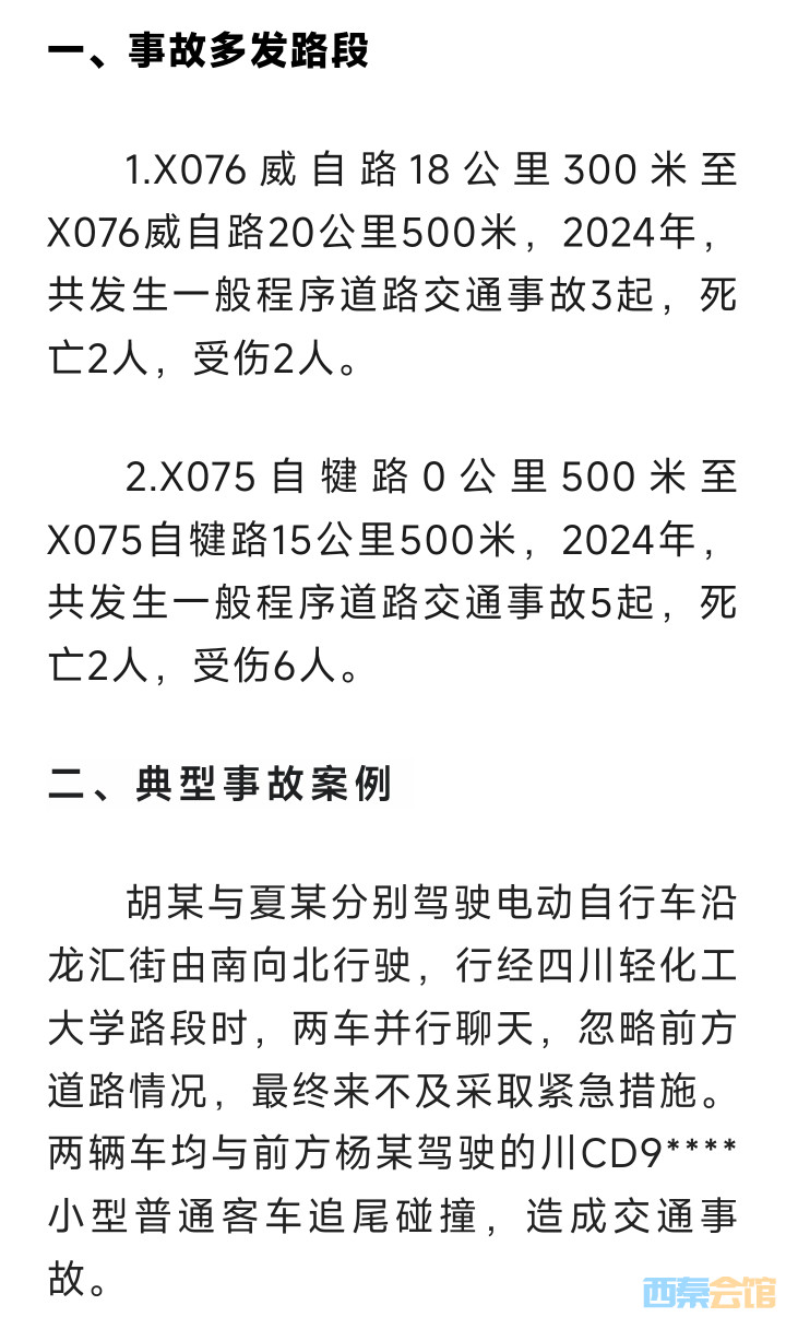 20251004210104front2_0_1552271_Fr972bPSJGyCAgvVgILvEq7XRUvj.jpg