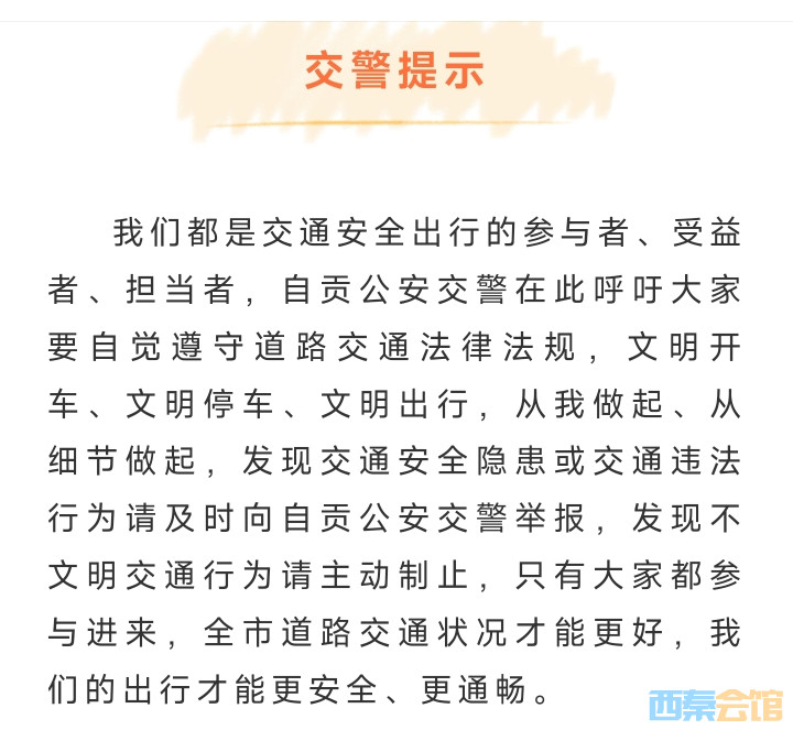 20251004210103front2_0_1552271_FuahO2p96R4QSXluRsCmIazUTMr2.jpg