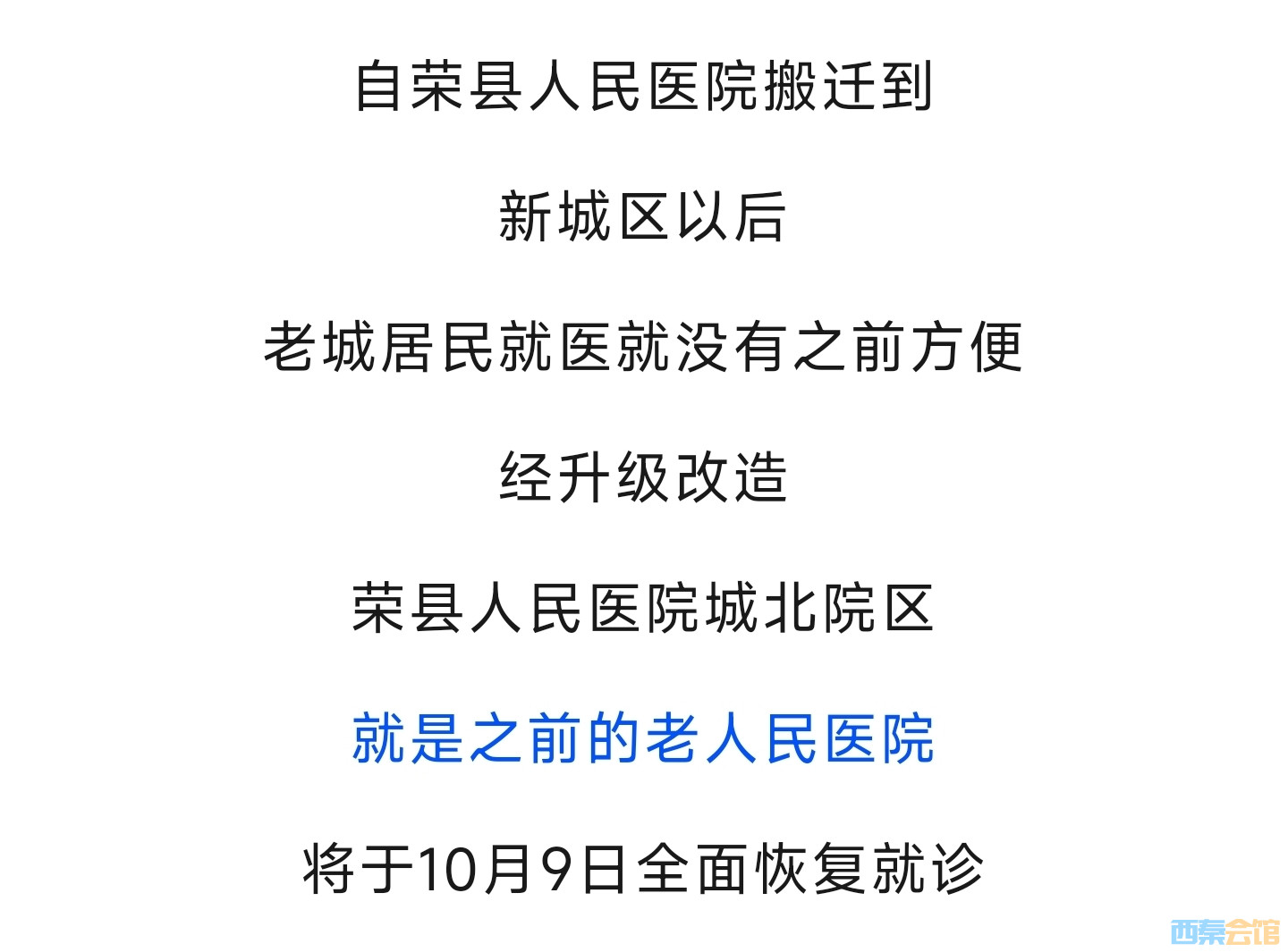 20251004212600front2_0_1552271_Fs4LrrZz_eyqZYrxymd0hCRAursi.jpg