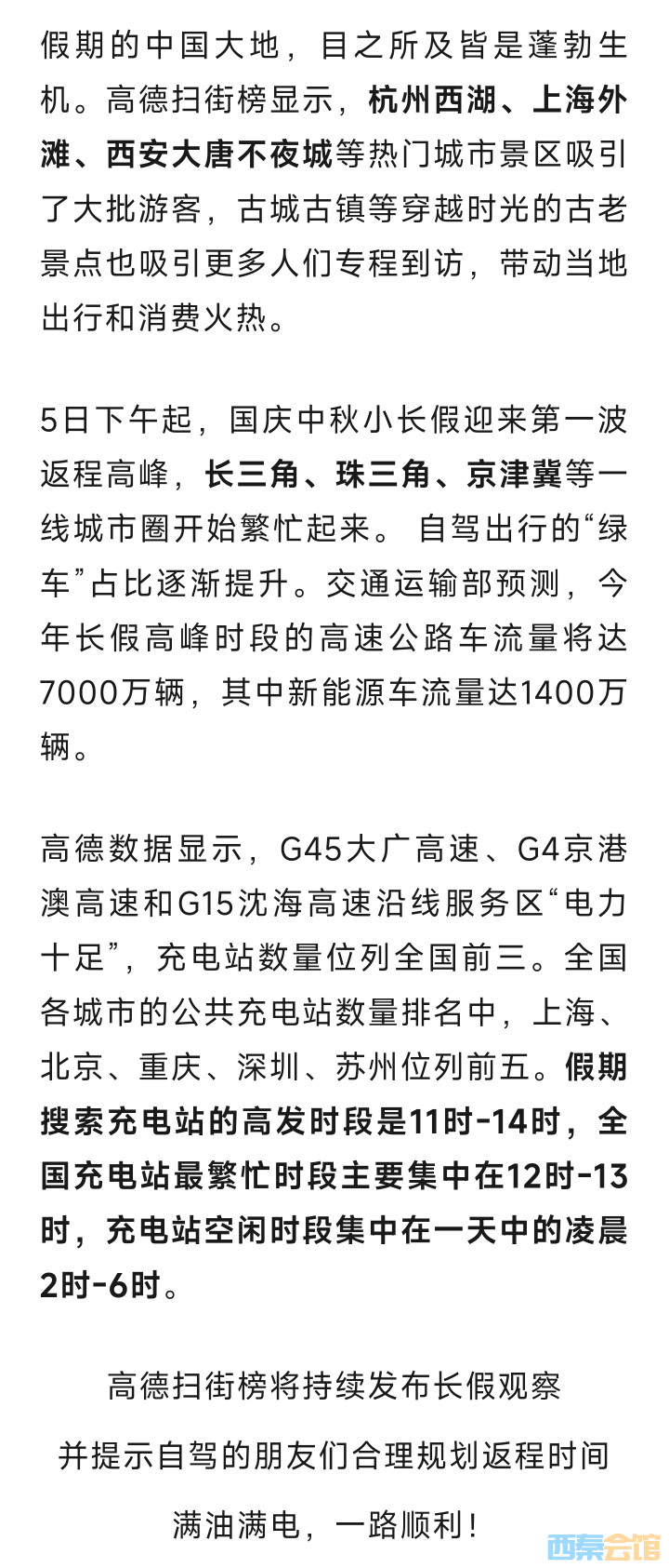 20251006162535front2_0_1552271_FktWA5M515XzHhUn3G1Ct1CvwZBJ.jpg