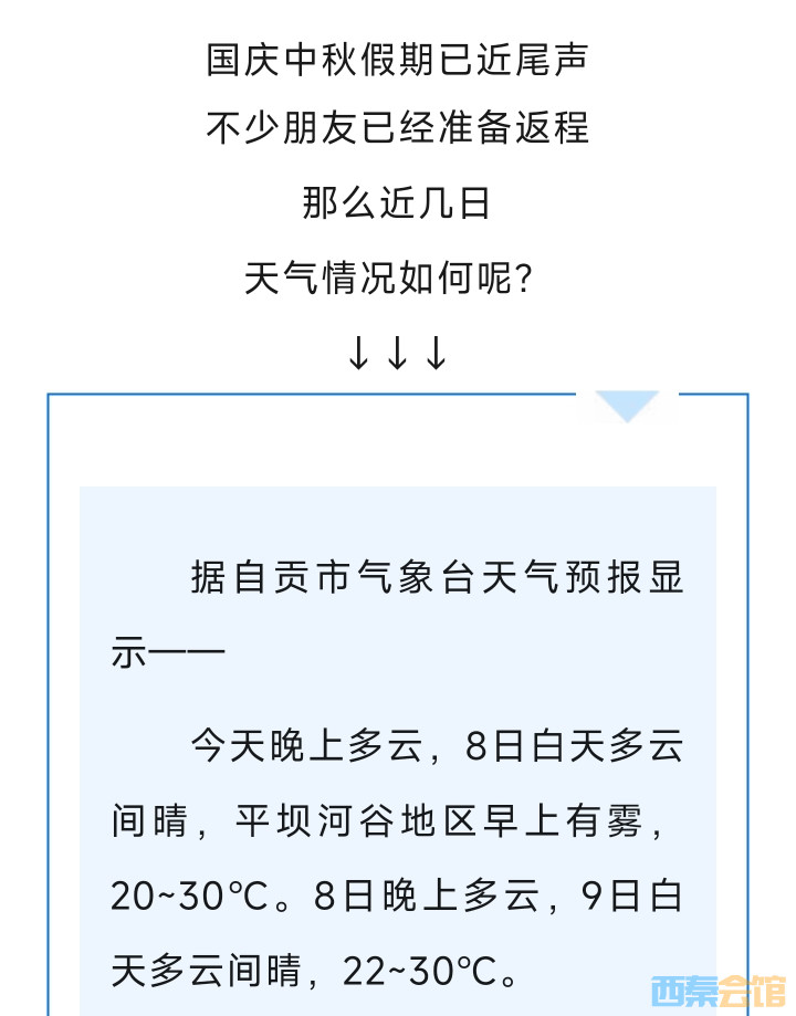 20251007175311front2_0_1552271_FoDS557Wa8cUM_EccFMZ8qvv6kwk.jpg