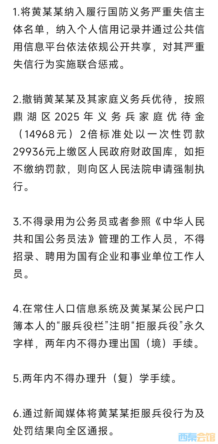 20251008170103front2_0_1552271_Fq1NAFYvGcA7vlT2gxIM0JTb8w2c.jpg