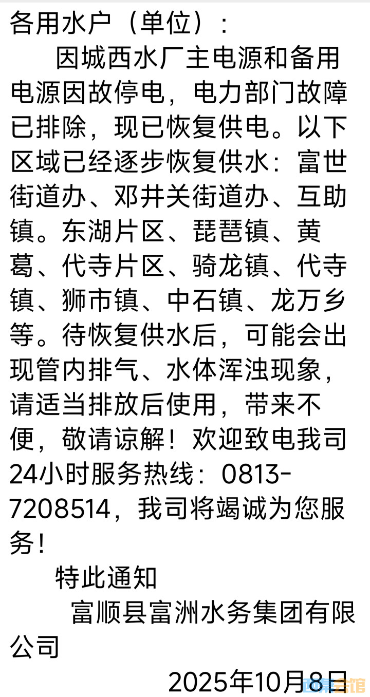 20251008184256front2_0_1552271_FvzdA0qZz3Zx23qMwIlHvwqGrXjF.jpg