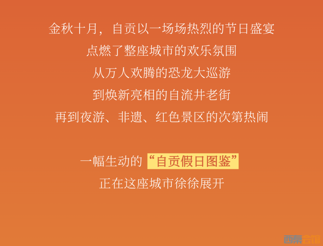 ΢ͼƬ_20251009094701.png