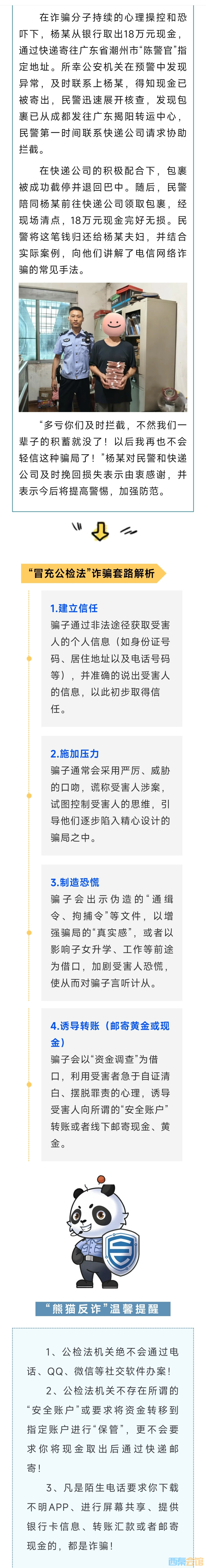20251009095002front2_0_1552271_FiGT3HO54IqhSTgRV21Tt7V0C8Se.jpg